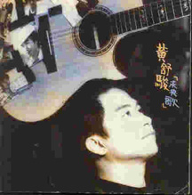 Remix Compilation - Wei Yang Ge